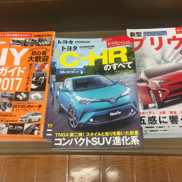 未来屋書店 湯野原2 1 1