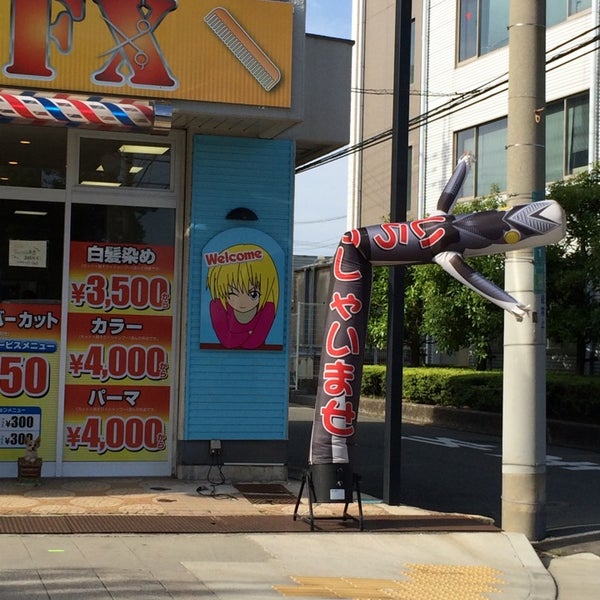 メンズカットfx 大屋町1 17 101