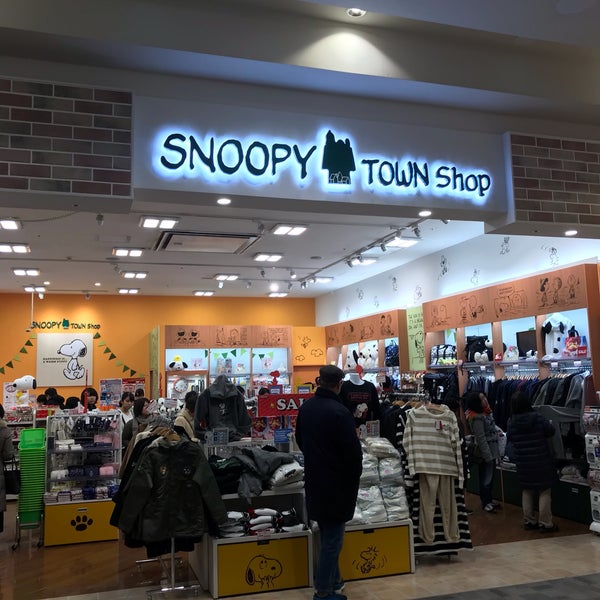 Snoopy Town Shop 伊丹店 47 Besucher