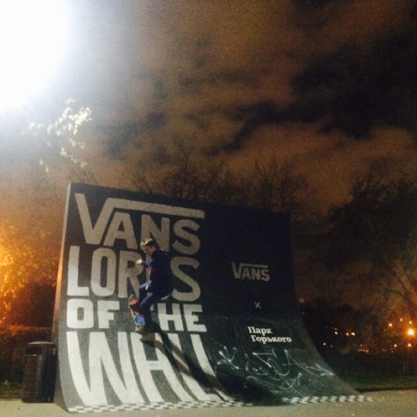 Скейт парк vans off the Wall