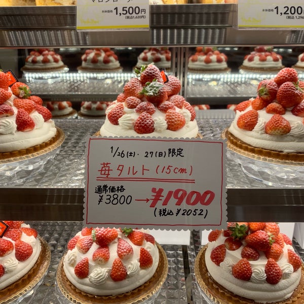 Fotos Em アンクルベアー 宮崎市 宮崎県 Fotos Em アンクルベアー 宮崎市 宮崎県