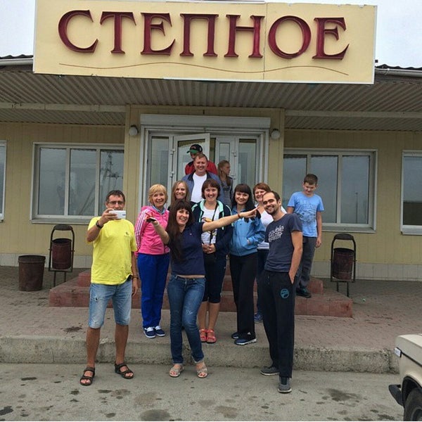 Стадион Степное Степновский