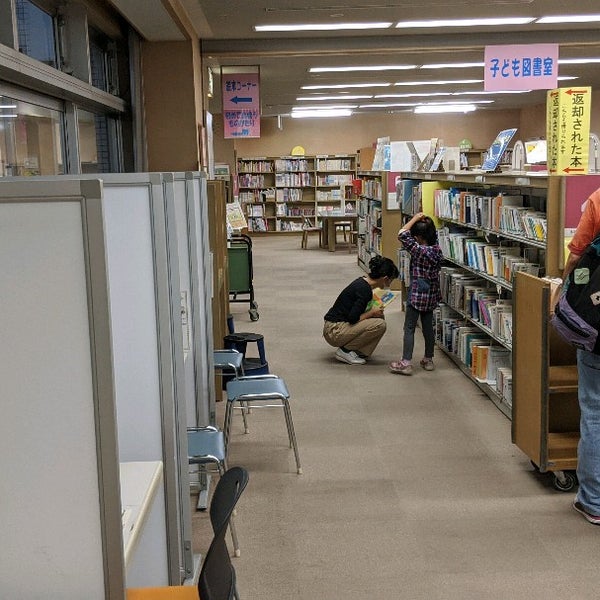 Photos At 横浜市立 緑図書館 Library In 横浜市