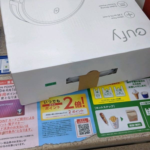 ミニストップ 中山駅南口店 緑区 1 Tavsiye