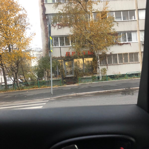 10/21/2018にAlexander M.がЦветы на Погодинскойで撮った写真