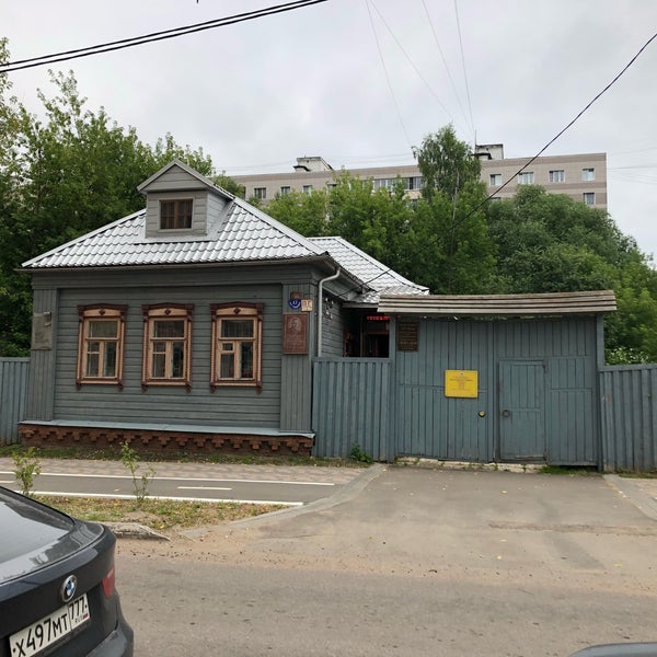 Клин музей гайдара