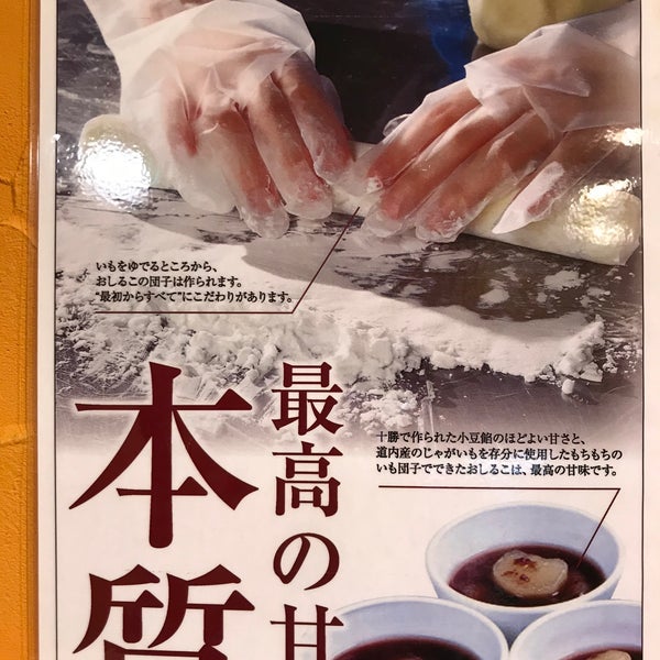 焼肉 ウエスタン 平岸店 豊平区平岸5条9丁目7 1 焼肉 ウエスタン 平岸店 豊平区平岸5条9丁目7 1