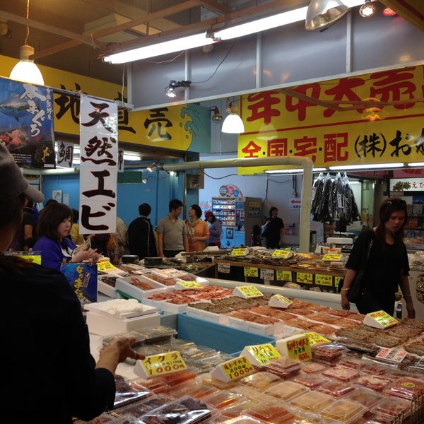 Photos At 豊浜 魚ひろば 南知多町 愛知県