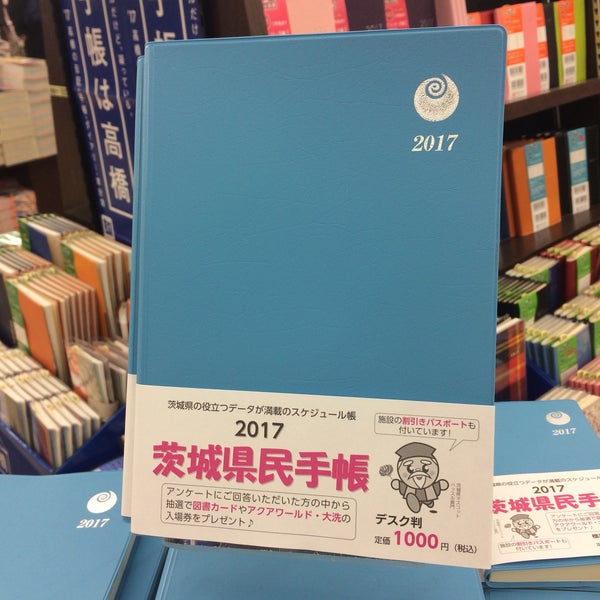Photos At Tsutaya 結城店 結城市 中央町1 4 6