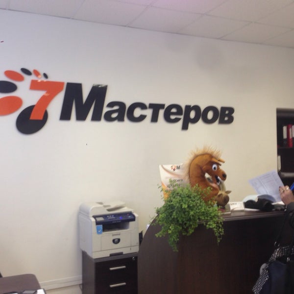 7 мастеров санкт петербург. Мастер-7. Дукато сервис южное шоссе 37к2. Автосервис южное шоссе 37. Автосервис санкт-петербург.