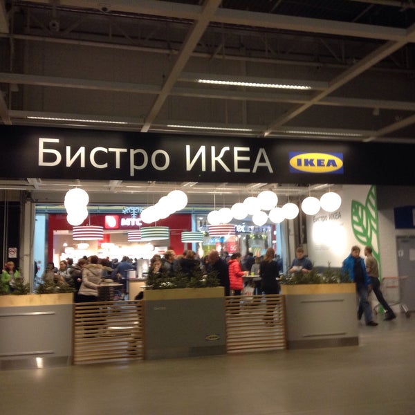 Foto tirada no(a) IKEA por Svetlana B. em 1/11/2015