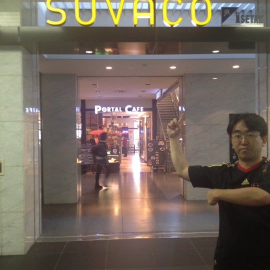 スバコ ジェイアール京都伊勢丹 閉業 ショッピングモール