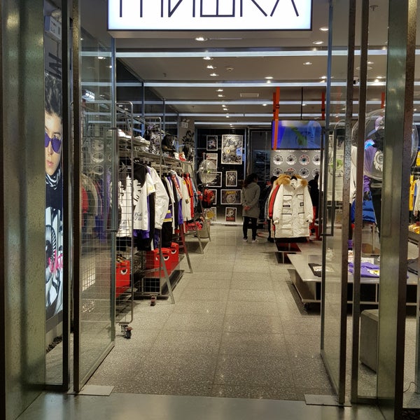 Foto scattata a Super Brand Mall da Евгений il 2/1/2019