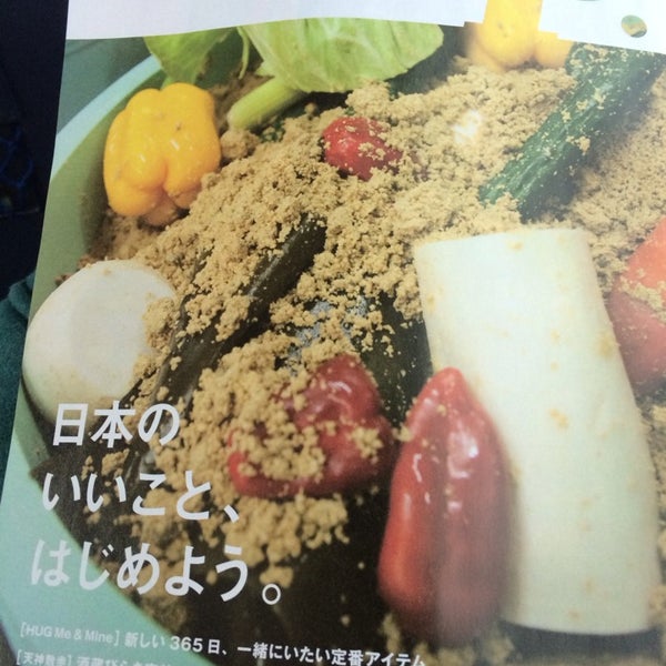 Photos At ぬか床 千束 2 Tips From 29 Visitors