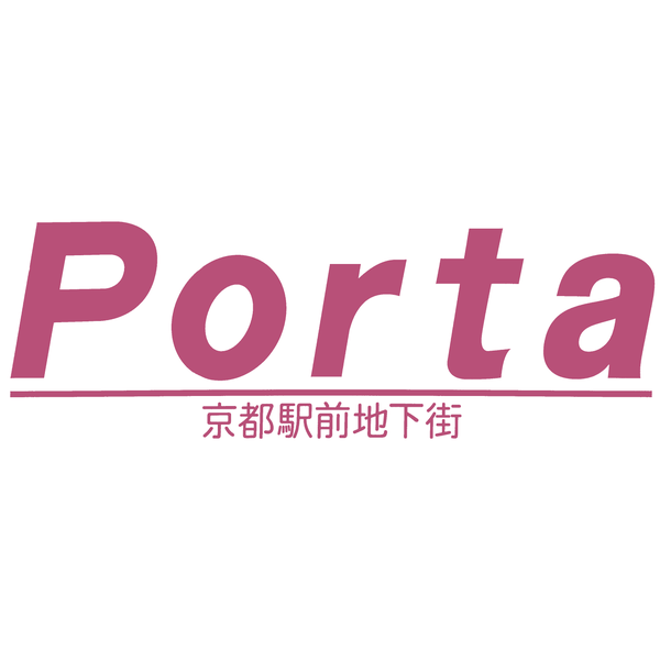 京都駅前地下街 Porta