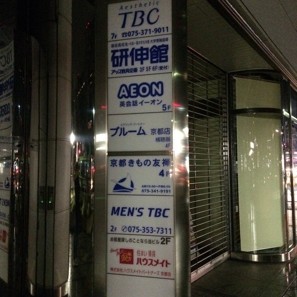 Men S Tbc 京都市 京都府