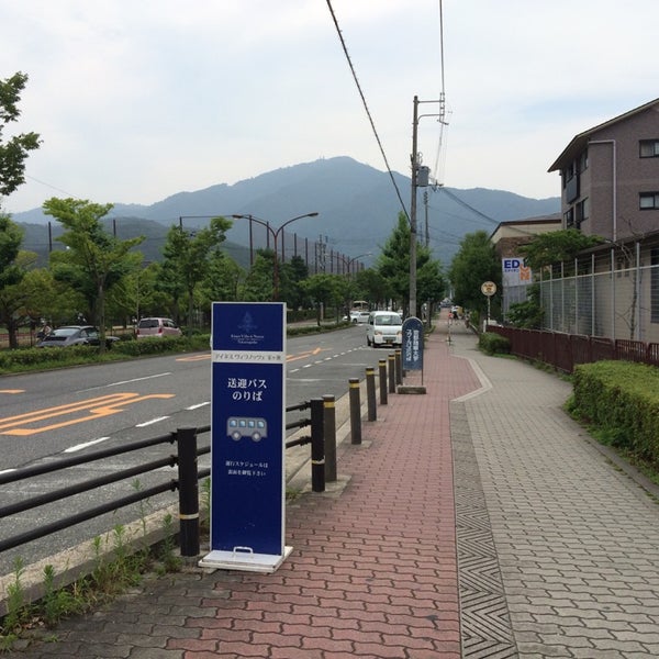 国際会館駅 京都精華大学スクールバスのりば バスターミナル