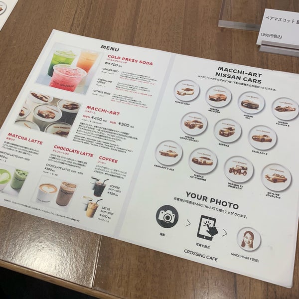 Photos At Crossing Cafe 銀座 3 Tips