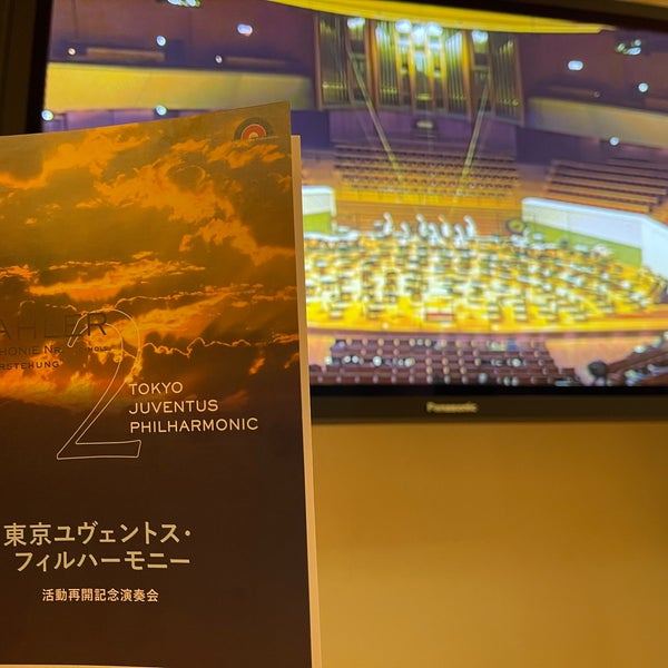 Photos At ミューザ川崎シンフォニーホール Concert Hall In Kawasaki