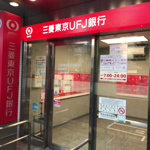 三菱ufj銀行 上荻出張所 18 Visitors