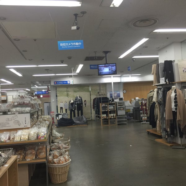 Photos At 無印良品 Clothing Store In 杉並区