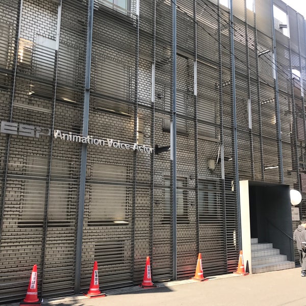Espアニメーション声優専門学校 原宿 東京 東京都 Espアニメーション声優専門学校 原宿 東京 東京都
