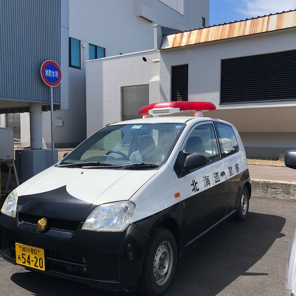 Fotos En トヨタレンタリース 旭川空港前店 Local De Alquiler De Coches En 東神楽町 Fotos En トヨタレンタリース 旭川空港前店 Local De Alquiler De Coches En 東神楽町