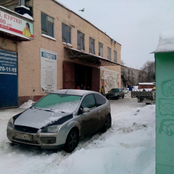 Н маркет. Нмаркет про пенза. Нмаркет про пенза. Нмаркет про пенза. Мой дом маркет.