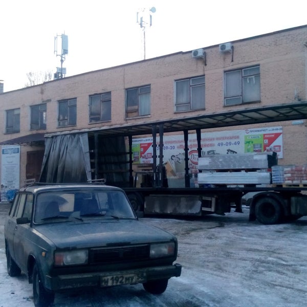 Маркет логотип. Нмаркет про система бронирования новостроек санкт-петербург. Дом маркет. Нмаркет про пенза. Нмаркет про пенза.