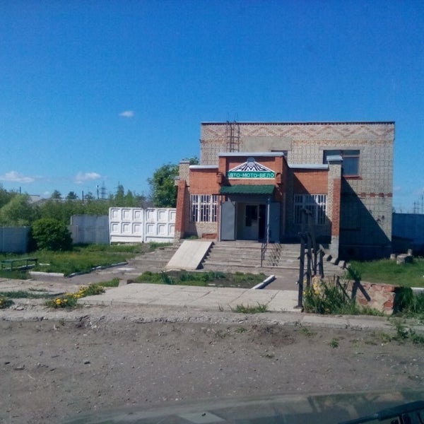 Где Купить В Каменке Пензенской Области