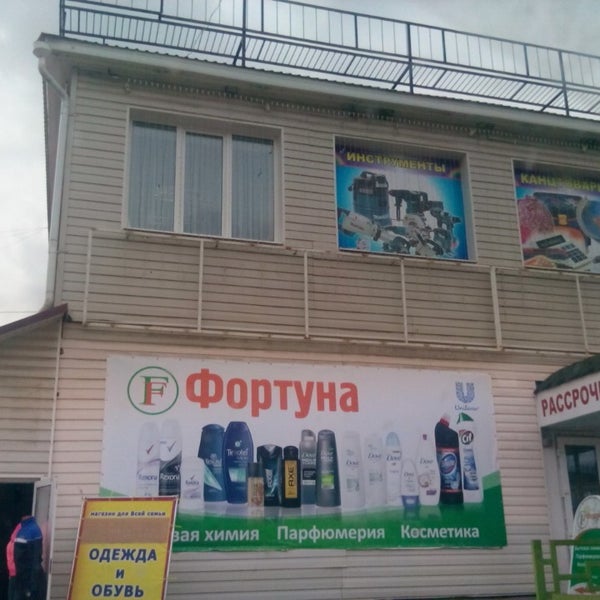 Магазин Маяк В Пензе Каталог Товаров