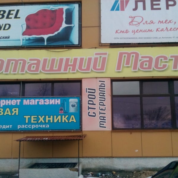 Стройматериалы кстово Стройматериалы кстово