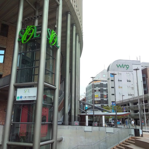 Photos At ファミリーマート Uライン三宮花時計前駅売店 中央区 1 Tip