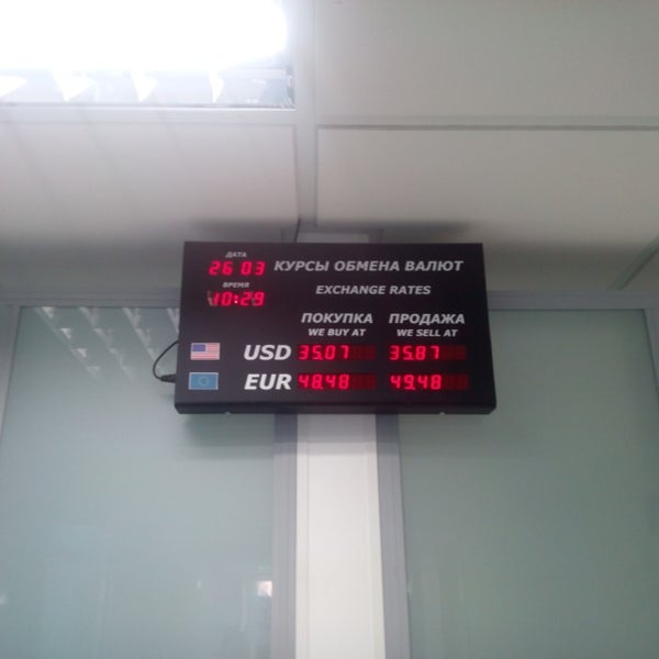 Псб карта оранж премиум