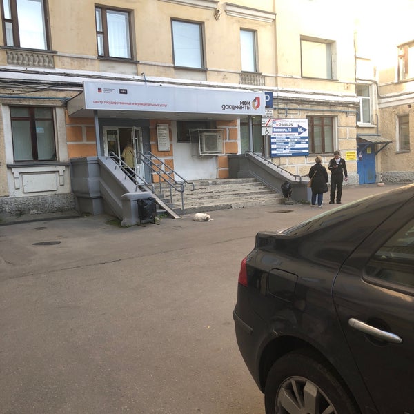 Мурманск пр ленина 45. Ленинское мфц мурманск. Ленина 45 тц крокус. Ленина 45 мурманск. Ленина 45 мурманск на карте.