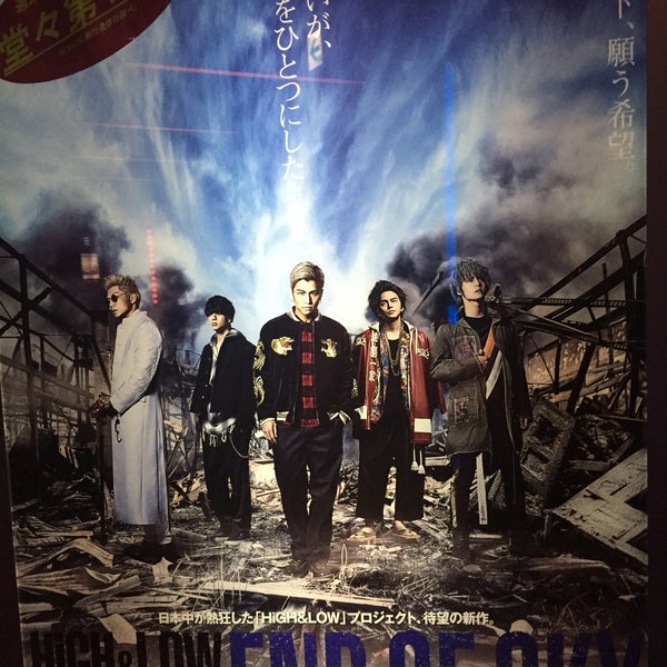Photos At シネマヴィレッジ8 イオン柏 Multiplex In つがる市