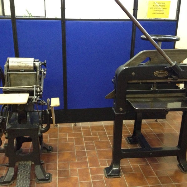 Формс технолоджи апрелевка. Нетлайн. Netline. Формс технолоджи. Формс технолоджи.