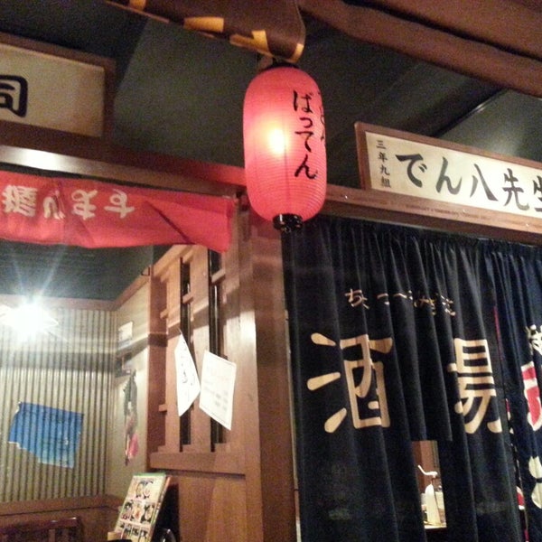 九州だんじ 心斎橋店 Sake Bar