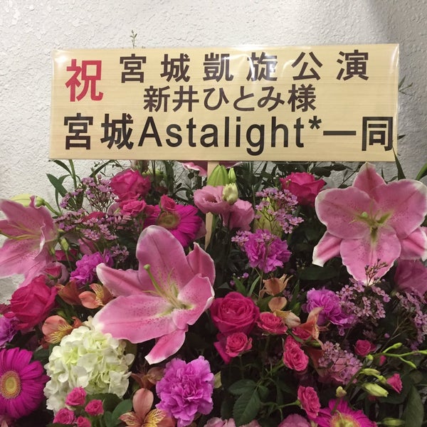Photo taken at Sendai Club JUNK BOX by Isao l. on 9/28/2019