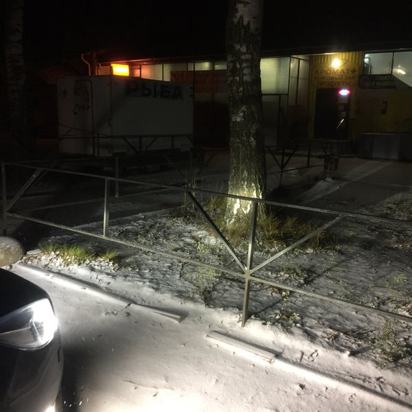 Dr fodisch. Мга 12. Газоанализатор для резиновых покрытий. Мга 12. Магазин ильм мга.