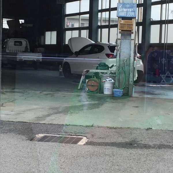 吉村自動車 Taller Para Auto
