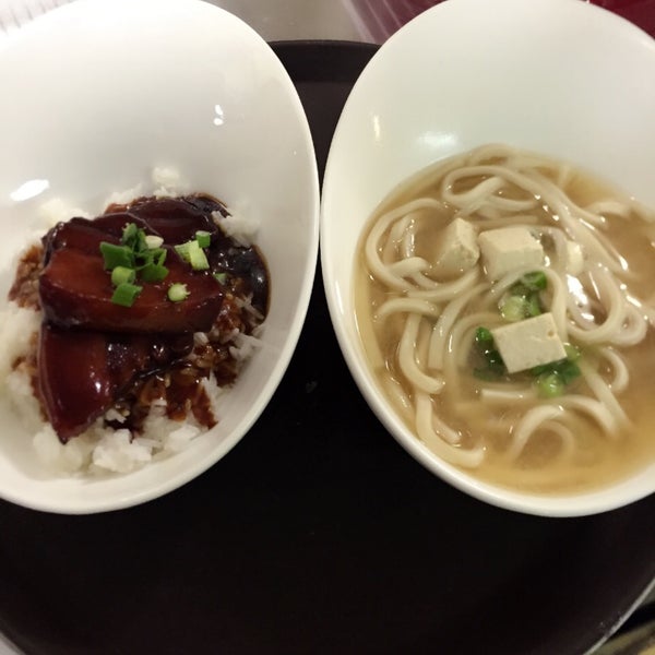 Pork belly and udon noodle soup combo