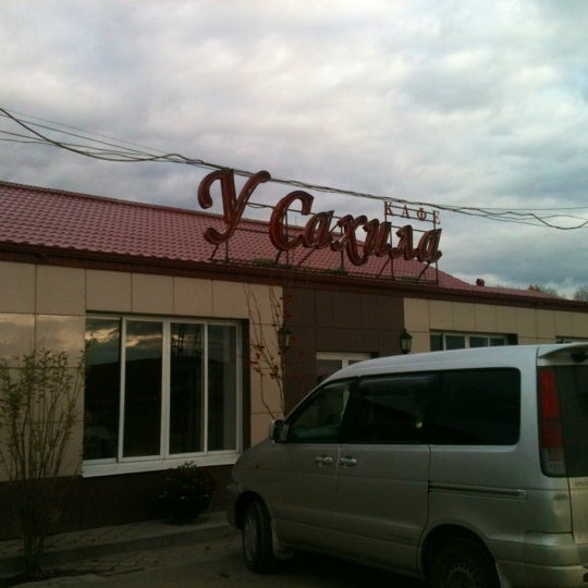 У сахила кафе