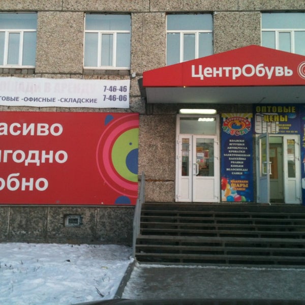 автомойка народного ополчения 88б. вывеска на автомойке. народная 47 4. новосибирск улица народная 47. шоколадница народного ополчения 49/1.