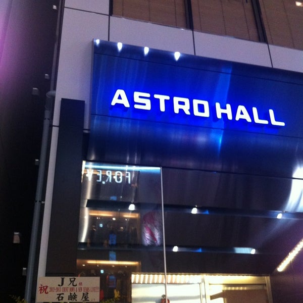 原宿アストロホール Astro Hall 閉業 神宮前 神宮前4 32 12 原宿アストロホール Astro Hall 閉業 神宮前 神宮前4 32 12