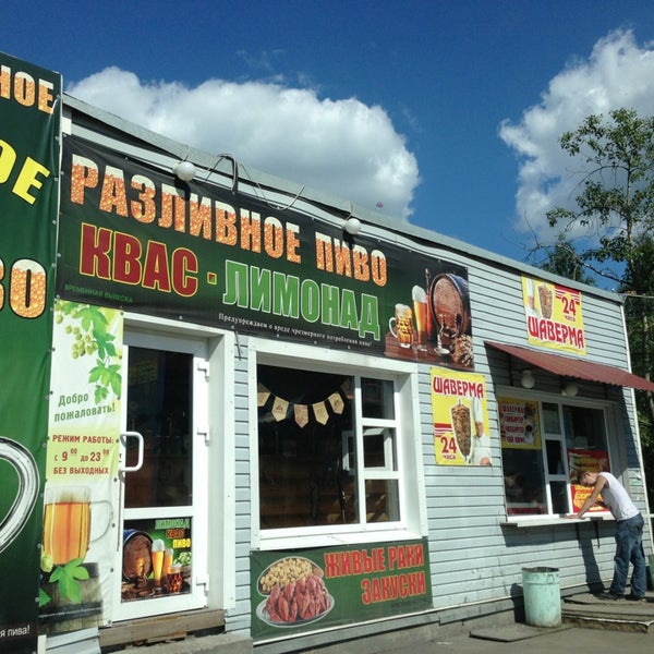 Шаурма у левы брянск. Шаурма на углях вывеска. Шаурма на азс. Шаурма у натика сортировка. Шаурма у натика сортировка.