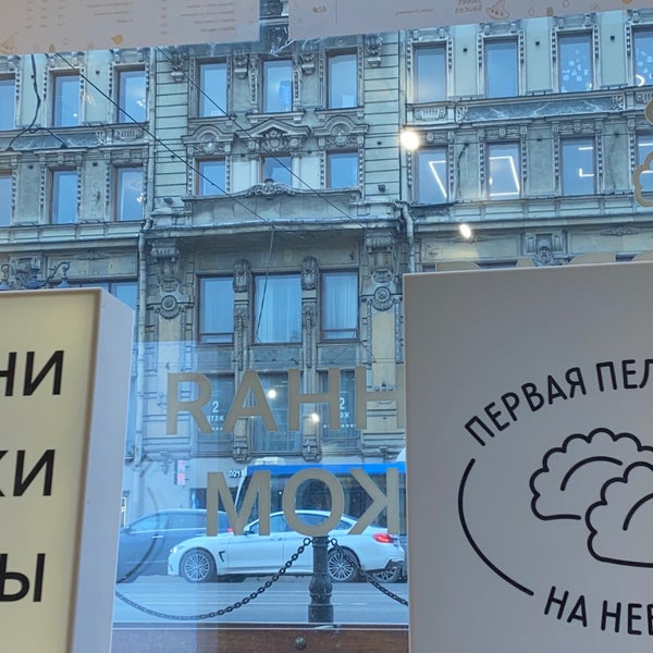 Отзыв о Кофейня-кондитерская "British Bakery" (Россия, Санкт-Петербург) Рекоменд