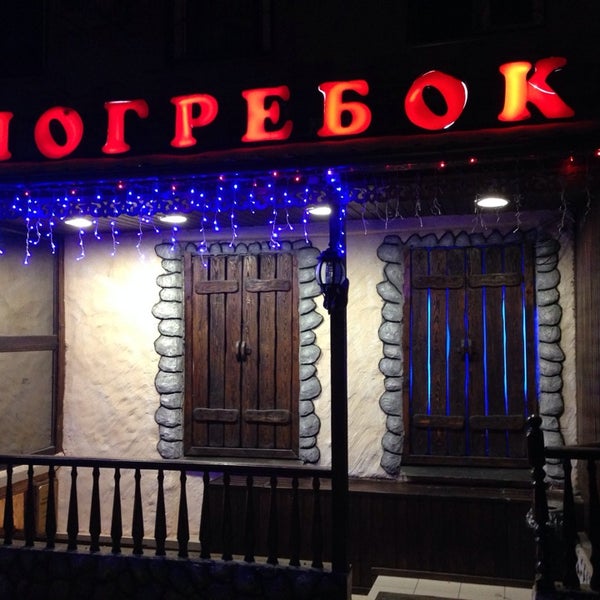 Menu at Pogrebok pub & bar, Izhevsk