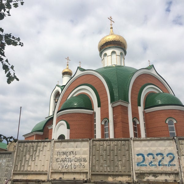 Храм сергия радонежского международная ул 7г фото