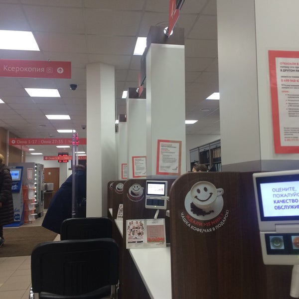 мфц торговый центр колумбус на пражской. режим мфц чертаново южное. мфц матвеевская. мфц варшавское шоссе 128 к2. мфц можайского района г москвы.